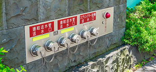 屋内・屋外消火栓設備点検・メンテナンス